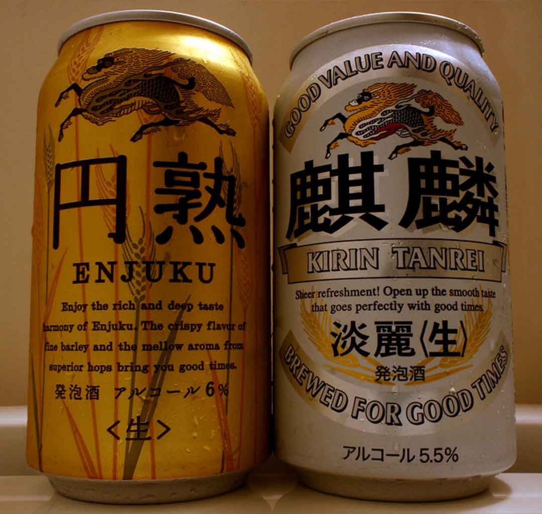 Japanese Beer