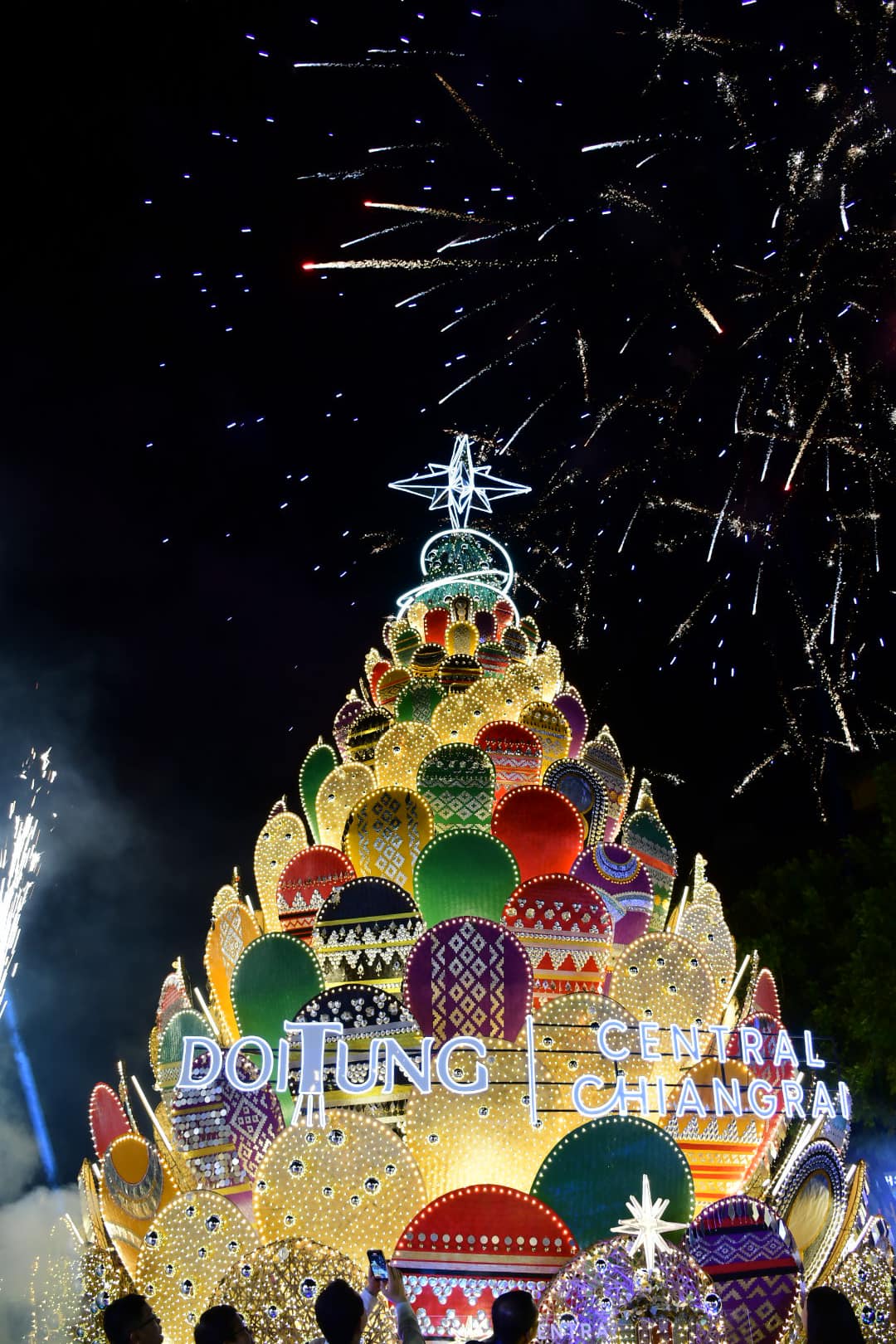 #เทศกาลสีสันกาสะลอง2023 #ต้นคริสต์มาสหมอกพันวา #CentralChiangrai