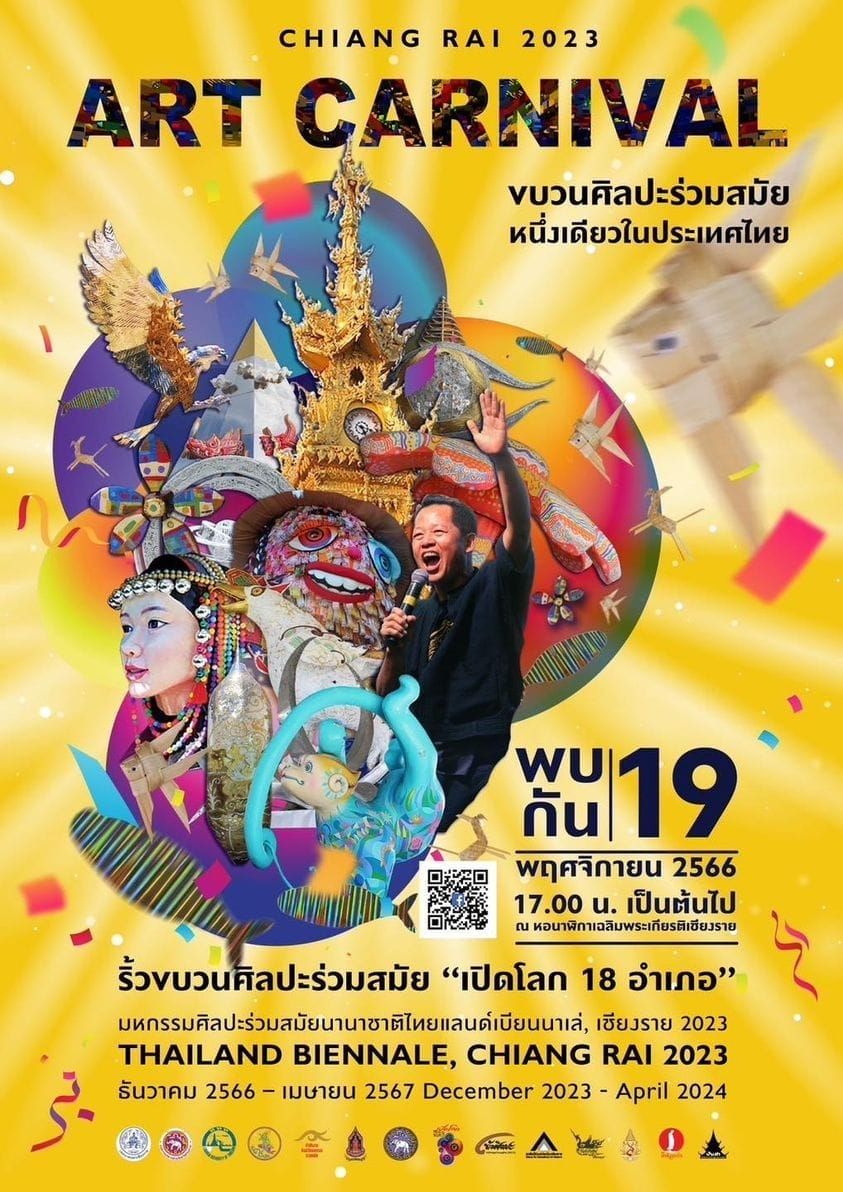 งาน Thailand Biannale Chiangrai 2023 